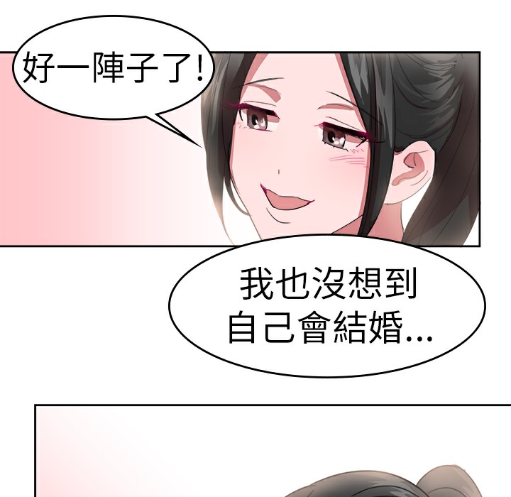 品嚐歐爸第22話