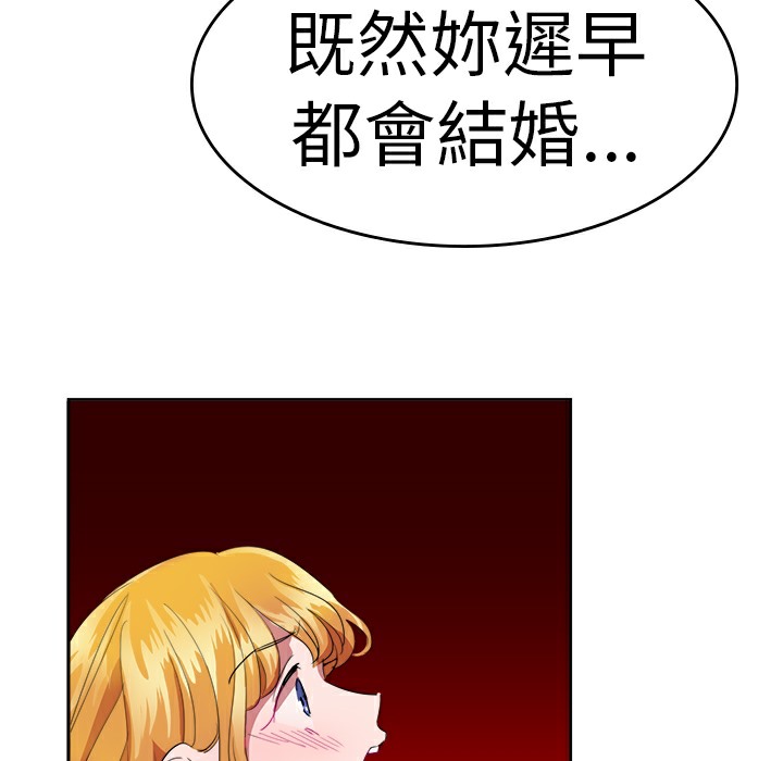 品嚐歐爸第22話