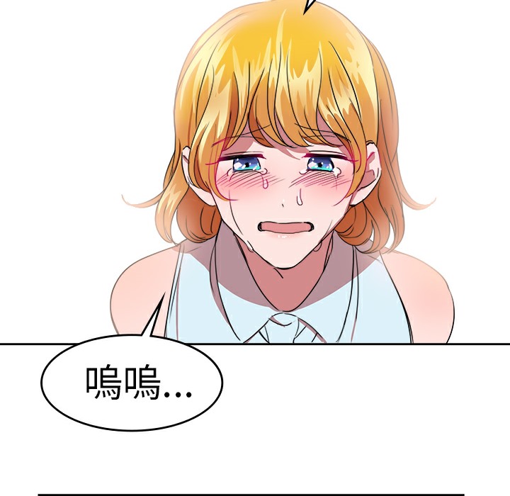 品嚐歐爸第22話