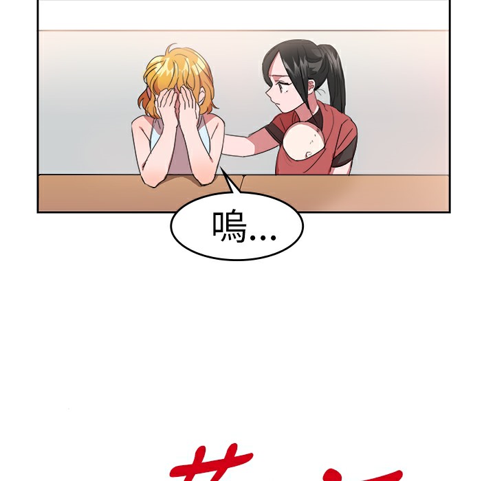 品嚐歐爸第22話