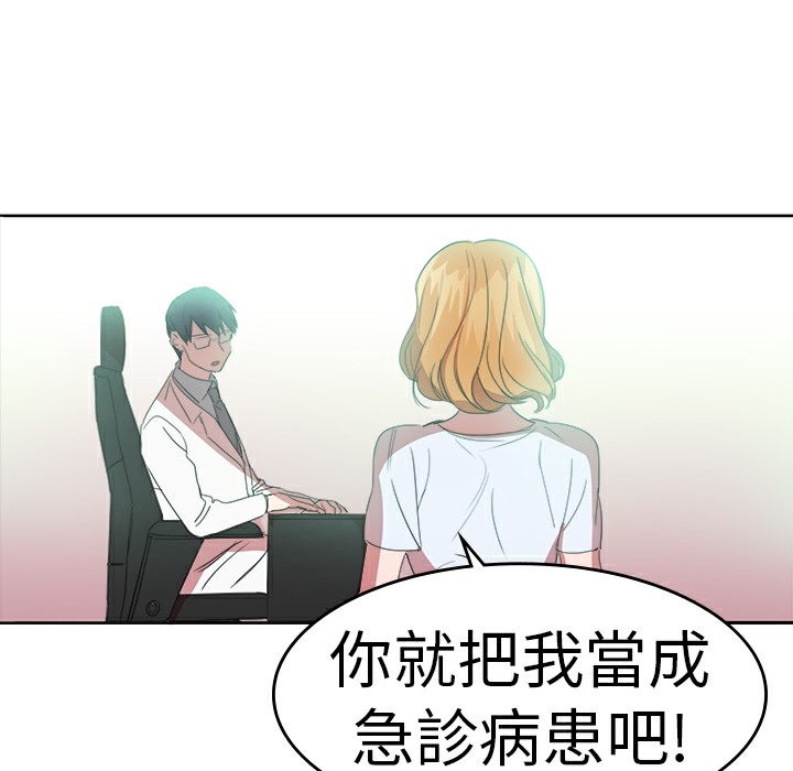 品嚐歐爸第22話