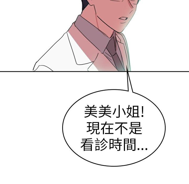 品嚐歐爸第22話