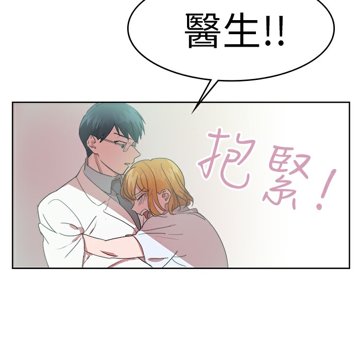 品嚐歐爸第22話