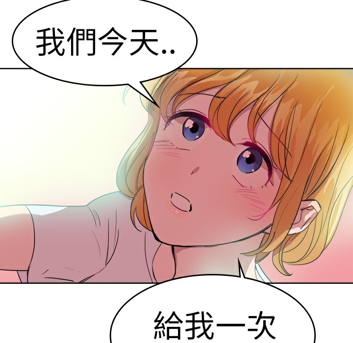 品嚐歐爸第22話