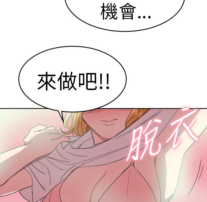 品嚐歐爸第22話