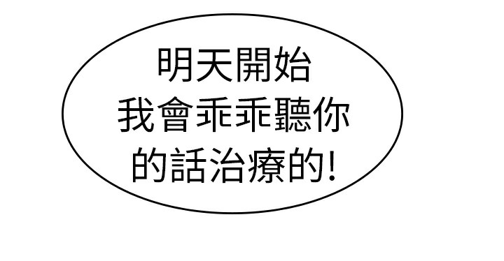 品嚐歐爸第22話