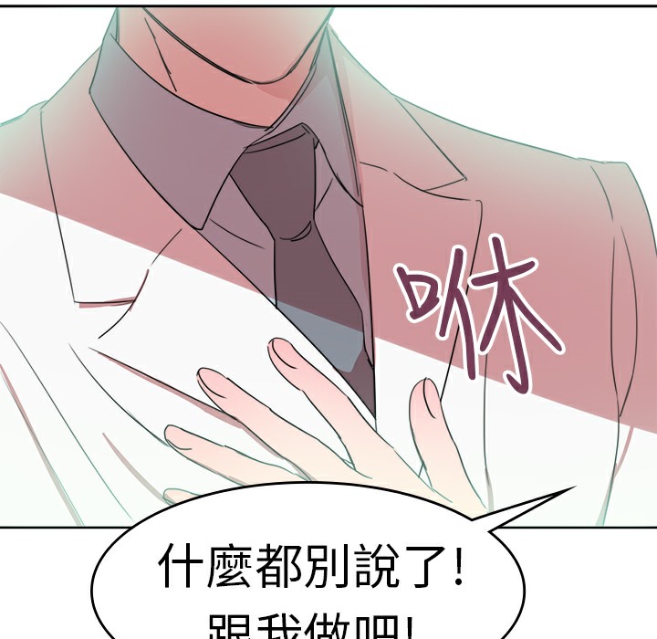 品嚐歐爸第22話