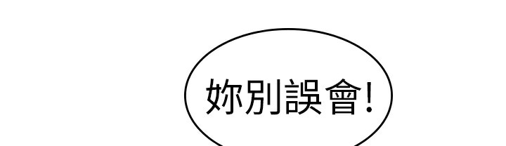 品嚐歐爸第23話