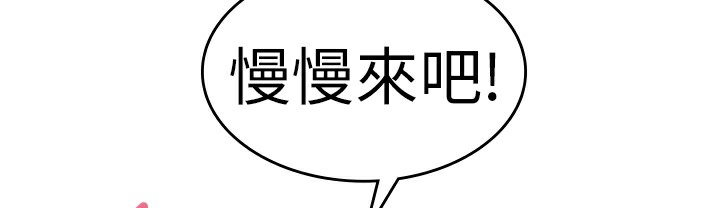 品嚐欧爸第23话