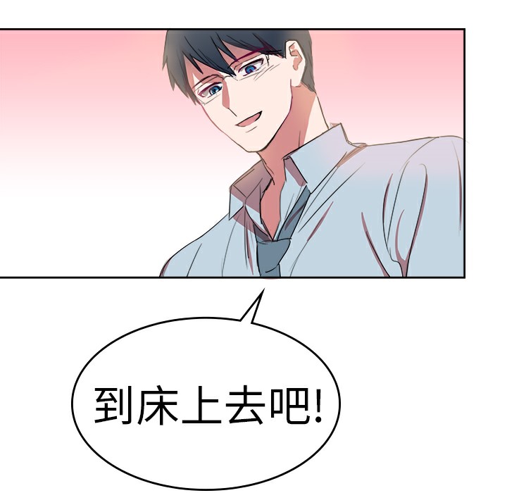 品嚐歐爸第23話