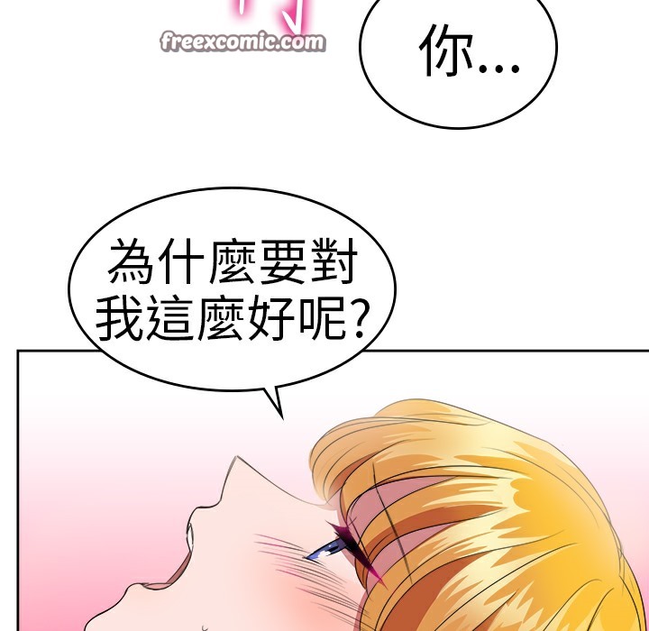 品嚐欧爸第23话