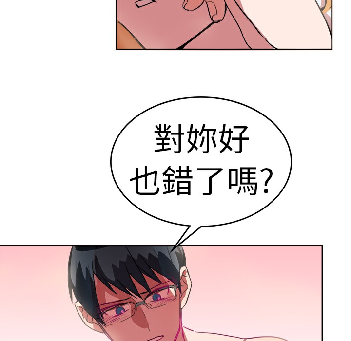 品嚐歐爸第23話