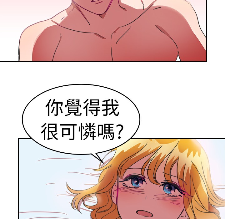 品嚐欧爸第23话