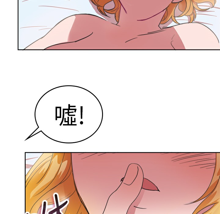 品嚐歐爸第23話