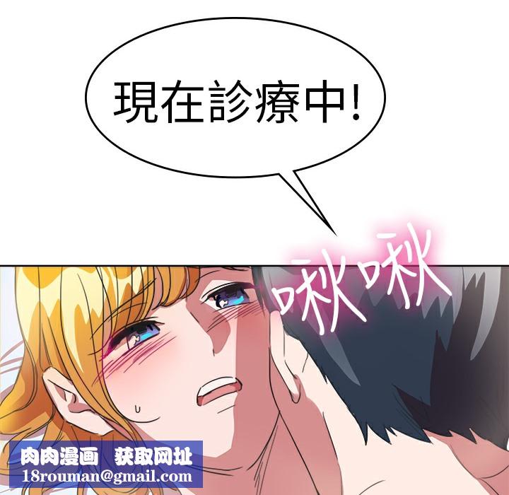 品嚐歐爸第23話