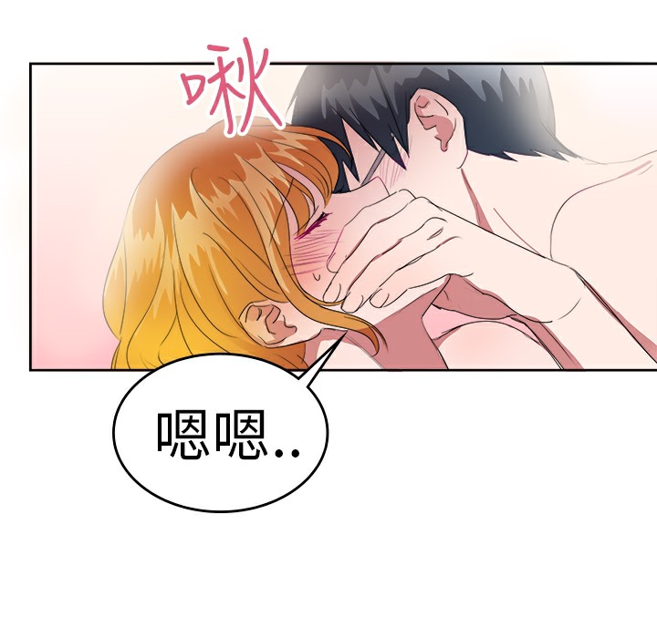 品嚐歐爸第23話