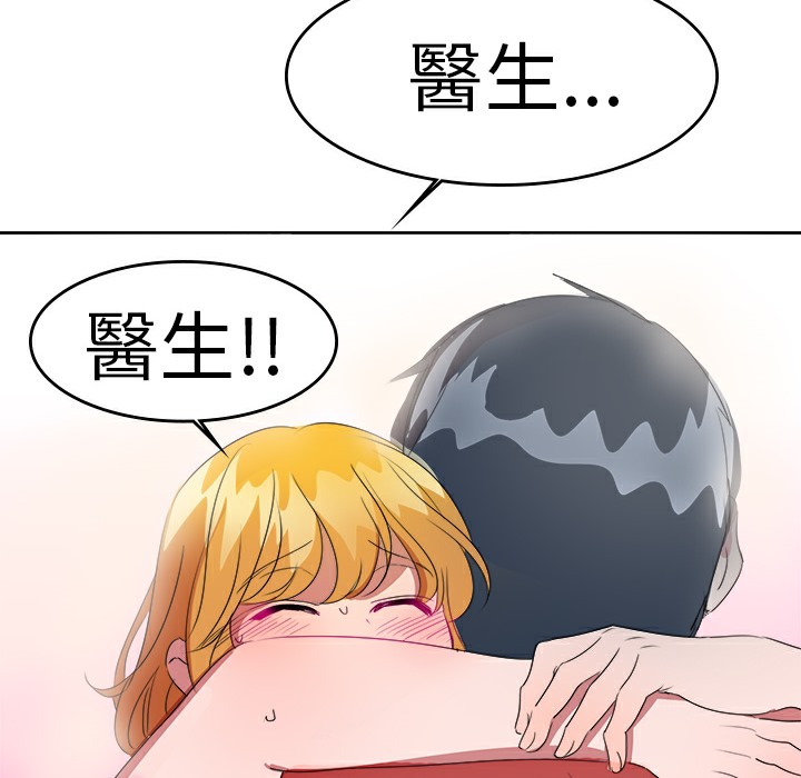 品嚐歐爸第23話