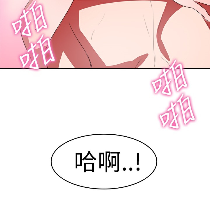 品嚐歐爸第23話