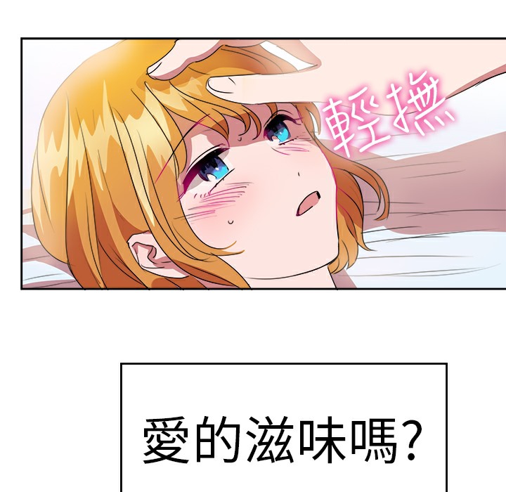 品嚐欧爸第23话