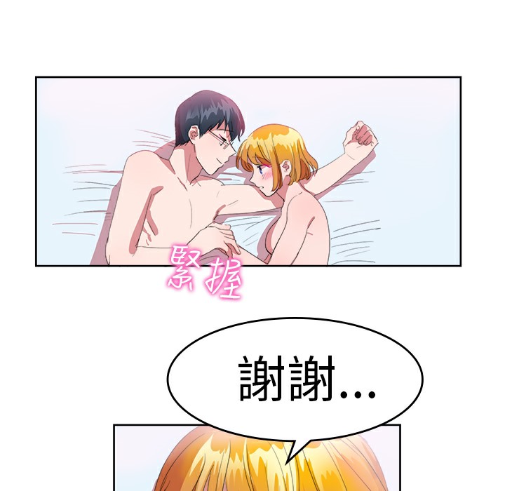 品嚐歐爸第24話