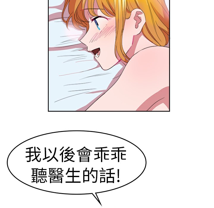 品嚐歐爸第24話