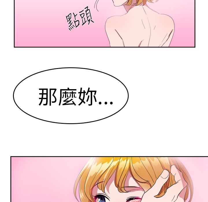 品嚐歐爸第24話