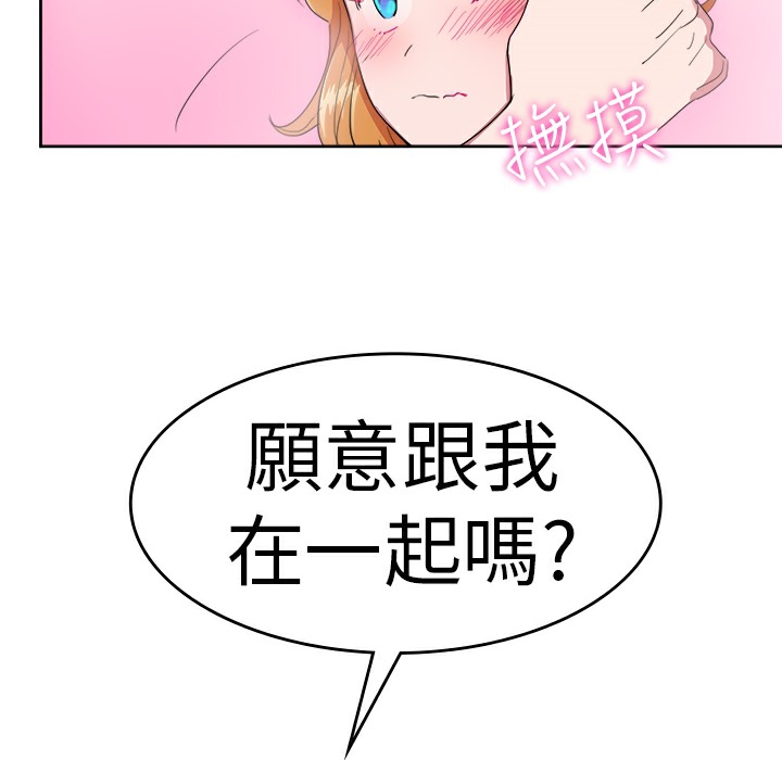 品嚐歐爸第24話