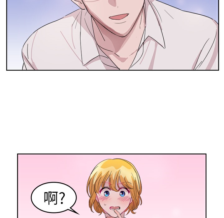 品嚐歐爸第24話