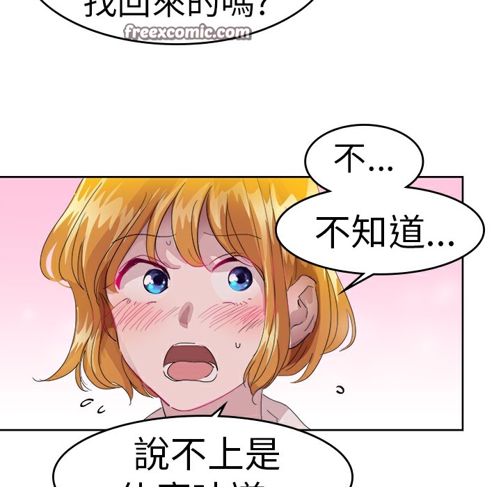 品嚐歐爸第24話