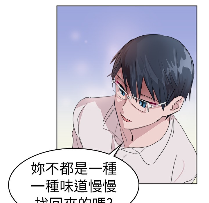 品嚐歐爸第24話