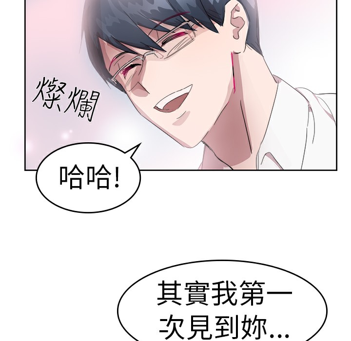 品嚐歐爸第24話