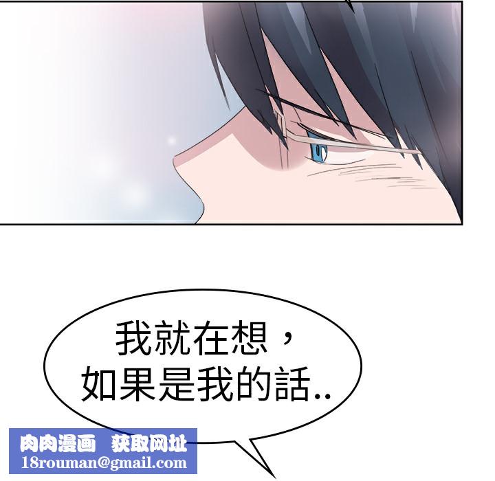 品嚐歐爸第24話