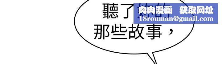 品嚐欧爸第24话