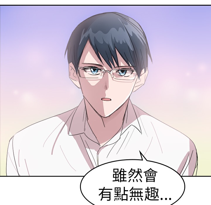 品嚐欧爸第24话