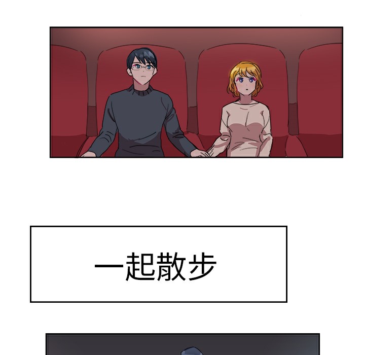 品嚐歐爸第24話