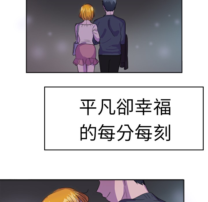 品嚐歐爸第24話