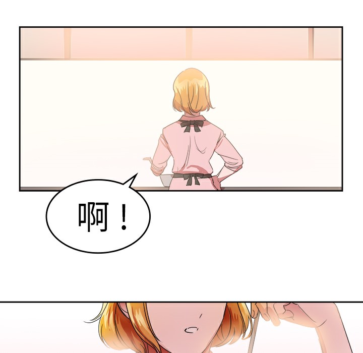 品嚐歐爸第25話