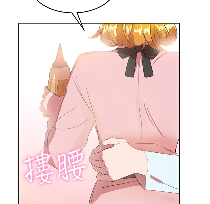 品嚐歐爸第25話