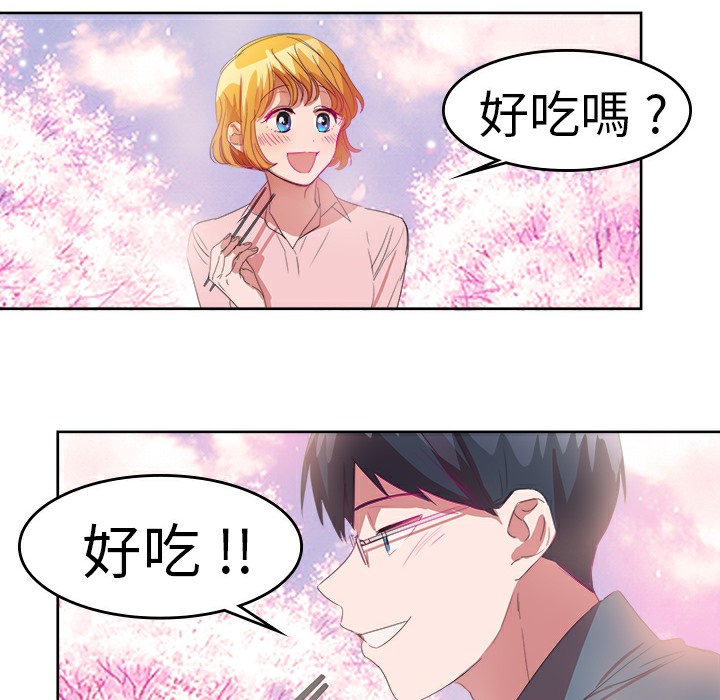 品嚐歐爸第25話