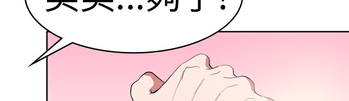 品嚐歐爸第25話