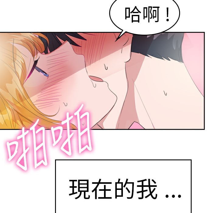 品嚐歐爸第25話