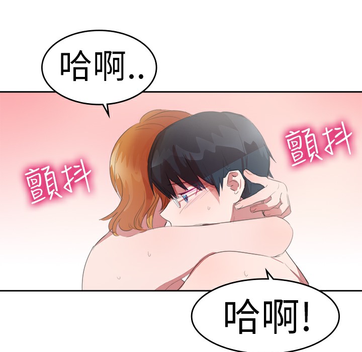 品嚐歐爸第25話