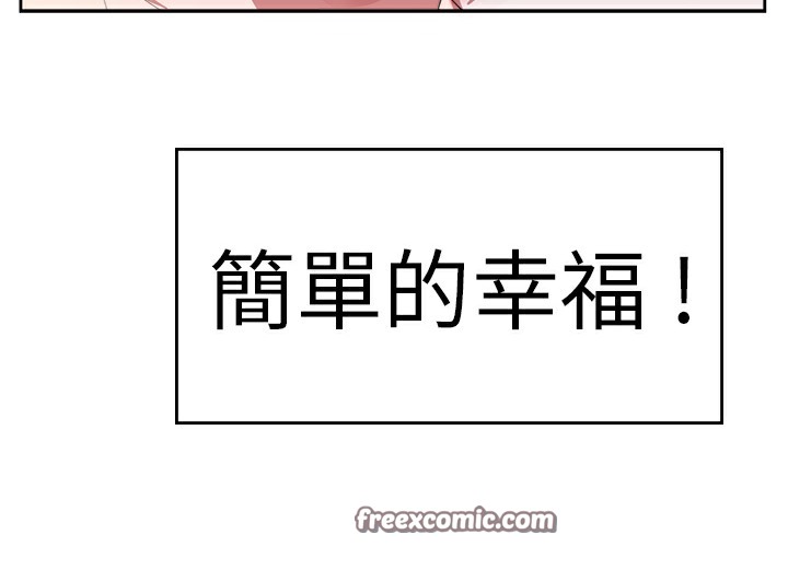 品嚐歐爸第25話