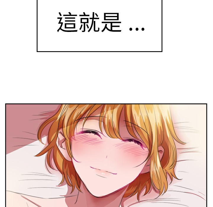 品嚐歐爸第25話