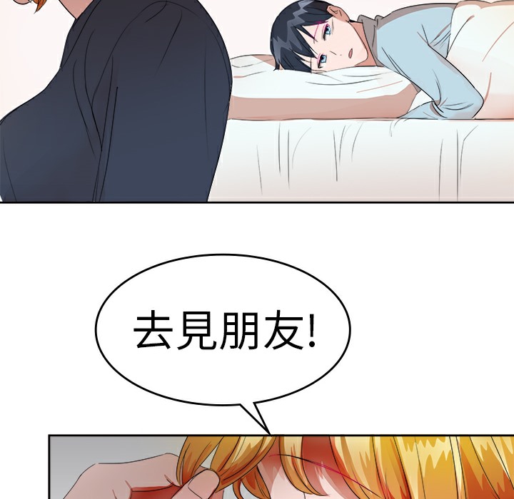 品嚐歐爸第26話