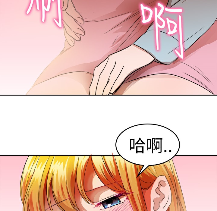 品嚐歐爸第26話