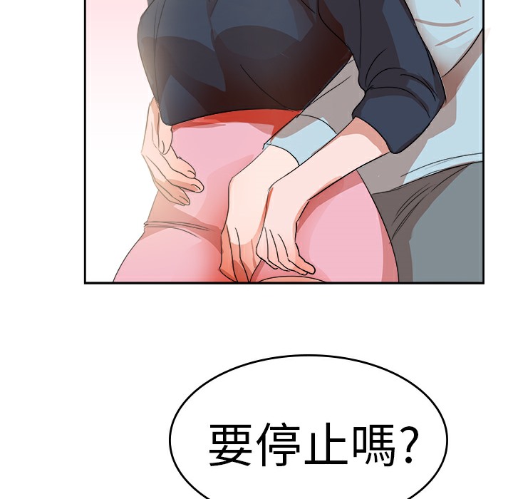 品嚐歐爸第26話