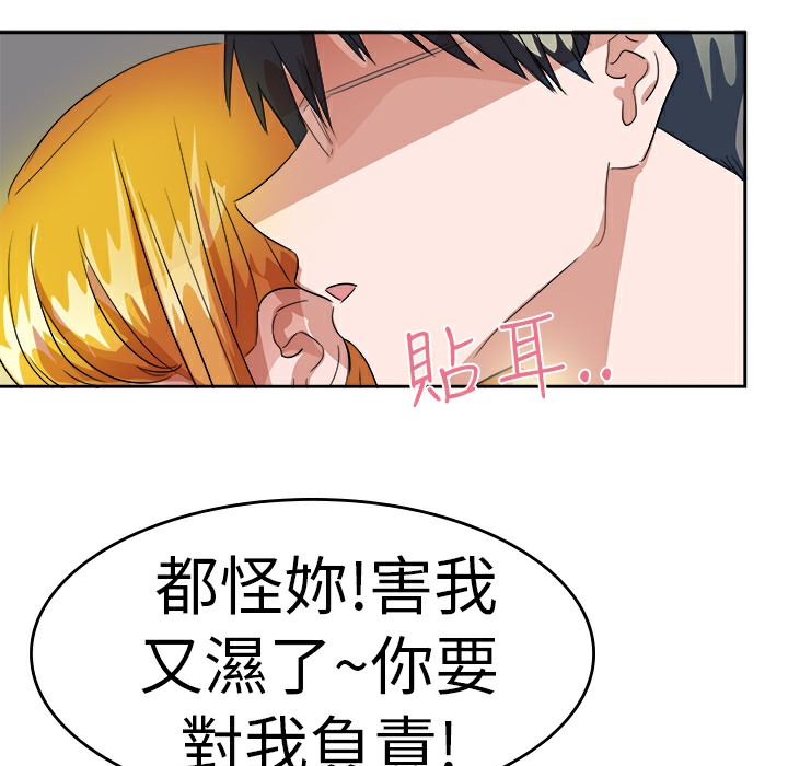 品嚐歐爸第26話