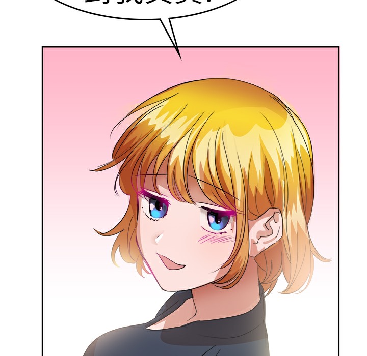 品嚐歐爸第26話