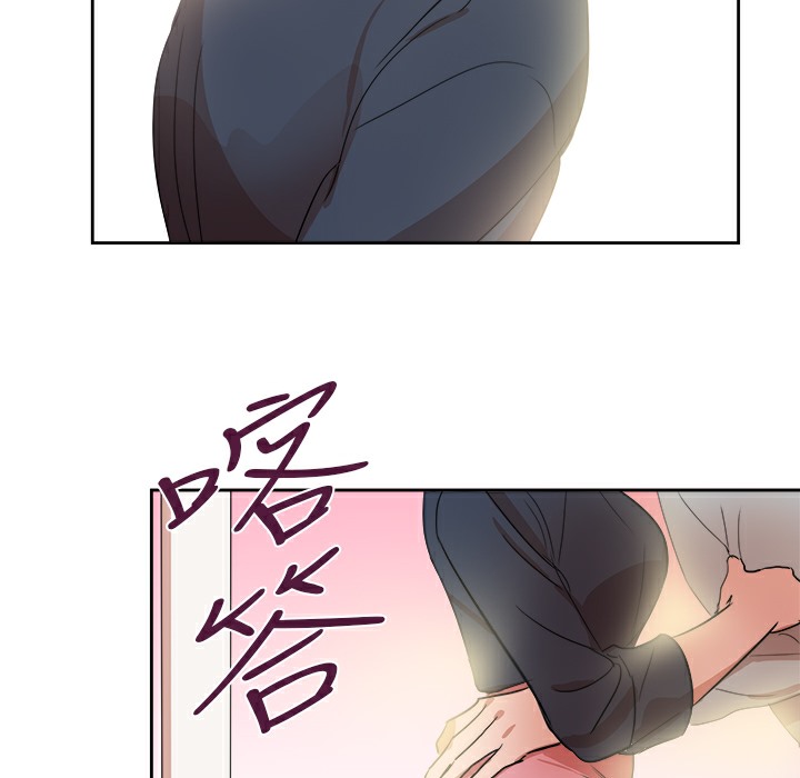 品嚐歐爸第26話